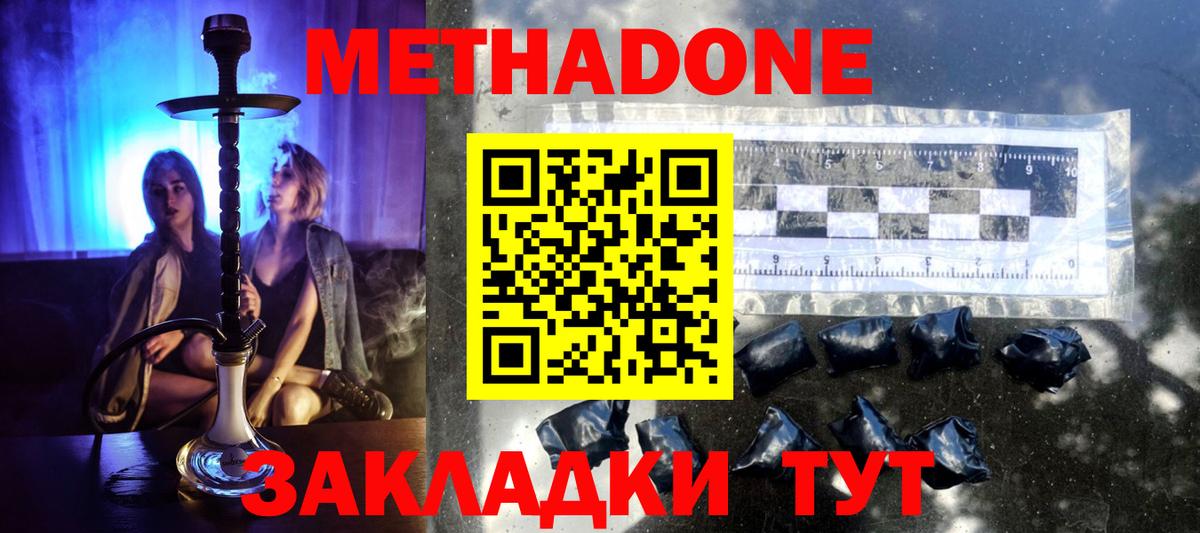 Петровск  Cocaine  Вход с VPN  Марихуана  Мефедрон кристаллы  A PVP СК   ГАШИШ  Магазины продажи наркотиков 