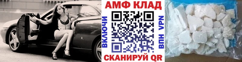 МЕТАМФЕТАМИН Methamphetamine  Петровск 