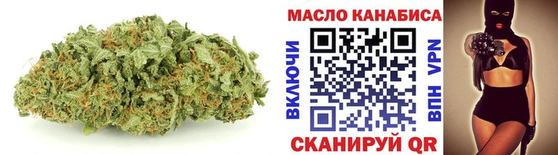 ТГК THC oil цена Петровск