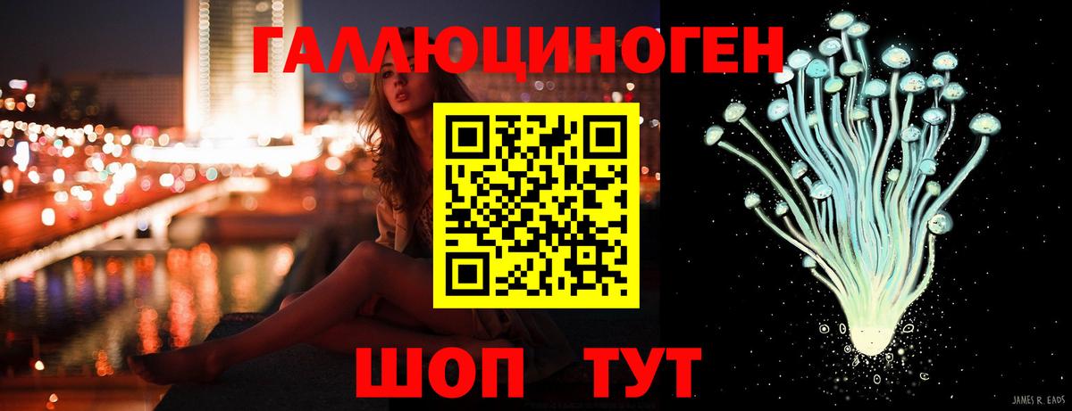 Галлюциногенные грибы Magic Shrooms Петровск