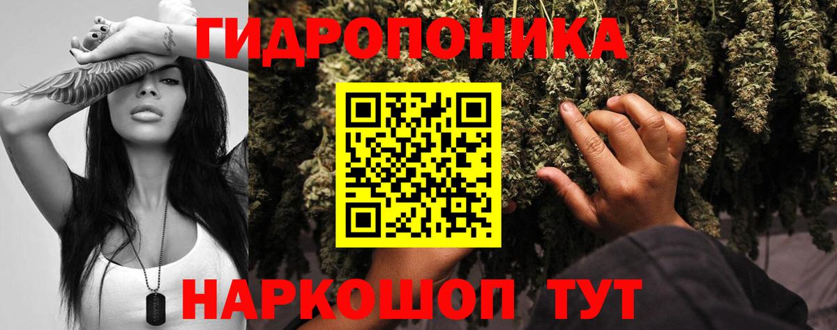 МАРИХУАНА индика Петровск
