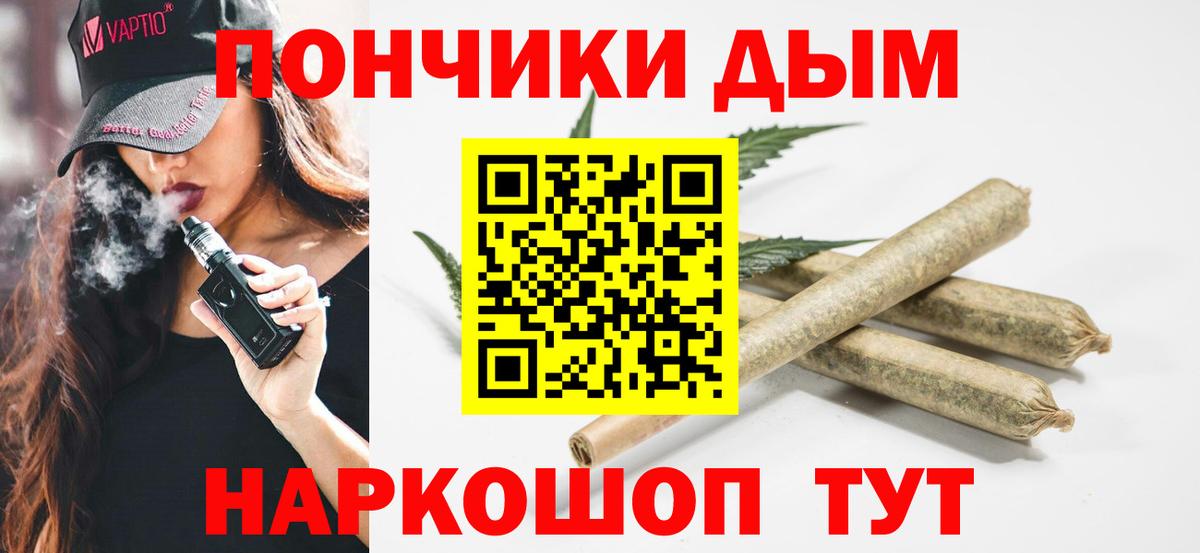 Cocaine  Амфетамин  Метамфетамин  Альфа ПВП  Экстази  Купить закладку  Петровск  Гашиш  Вход с VPN  CBD масло  Меф  Марихуана 