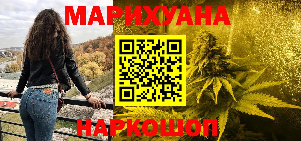 Канабис AK-47  Конопля THC 21%  Петровск  Бошки марихуана OG Kush  Вход с VPN 